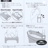 まいぜんシスターズ ポケットティッシュケース付きミニポーチ ポケットティッシュポ… | cinemacollection | 詳細画像6 