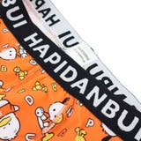 はぴだんぶい 男性用下着 ボクサーブリーフ | cinemacollection | 詳細画像3 