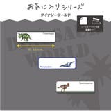 名前ラベル シール&アイロン両用ネームラベル 4枚セット | cinemacollection | 詳細画像2