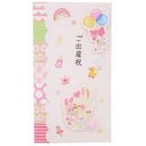 upcheeka アプチェカ 祝儀袋 | cinemacollection【KIDS】 | 詳細画像1