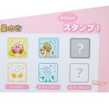 星のカービィ はんこ おたのしみスタンプ | cinemacollection | 詳細画像3 