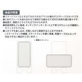白雪姫 スマホスタンド アクリルスマホスタンド | cinemacollection | 詳細画像3 