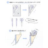 ペンポーチ 近畿大学サンカクペンケース カミオジャパン | cinemacollection | 詳細画像4 