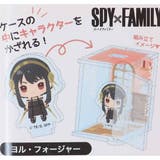 スパイファミリー SPY FAMILY | cinemacollection | 詳細画像2