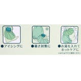 氷のう アイスバッグ ガッツ!! | cinemacollection | 詳細画像4