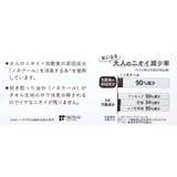 デオラボ ミニタオル タオルチーフ | cinemacollection | 詳細画像5 