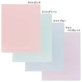 みおりんStudy Time バインダー | cinemacollection | 詳細画像1 