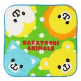 ミニタオル ハンカチタオル なかよし4ひき | cinemacollection【KIDS】 | 詳細画像1