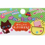 ポケットタオル ポケットミニタオル ラプンツェル | cinemacollection【KIDS】 | 詳細画像3