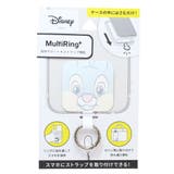 バンビ スマホアクセ マルチリングプラス | cinemacollection | 詳細画像1 