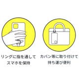バンビ スマホアクセ マルチリングプラス | cinemacollection | 詳細画像3 