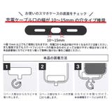 バンビ スマホアクセ マルチリングプラス | cinemacollection | 詳細画像4 