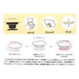 トムとジェリー スマホアクセ ダイカットソフトpocopoco | cinemacollection | 詳細画像4 