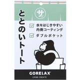 ごリラックス トートバッグ ととのいトート | cinemacollection | 詳細画像6 