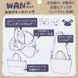 2wayバッグ お散歩ミニトートバッグ ショルダー付き | cinemacollection | 詳細画像6