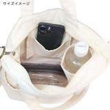 2wayバッグ お散歩ミニトートバッグ ショルダー付き | cinemacollection | 詳細画像3