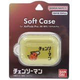 チェンソーマン エアーポッズプロケース AirPods | cinemacollection | 詳細画像4