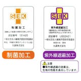 サンハート ラップタオル 60丈マキタオル | cinemacollection【KIDS】 | 詳細画像5 