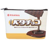 地元パン コスメポーチ 船型ポーチ | cinemacollection | 詳細画像1