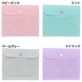 書類整理ケース リコレマルチケース カミオジャパン | cinemacollection | 詳細画像1