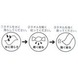すみっコぐらし クールタオル クールマフラー | cinemacollection | 詳細画像4
