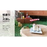 蚊取り線香ホルダー 親子蚊遣り&火消しマスコット みけねこ | cinemacollection | 詳細画像4