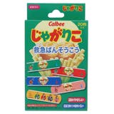 じゃがりこ 絆創膏 救急ばんそうこう | cinemacollection | 詳細画像1 