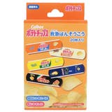 ポテトチップス 絆創膏 救急ばんそうこう | cinemacollection | 詳細画像1