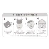 チップ&デール クッション フード付きネックピロー | cinemacollection | 詳細画像8