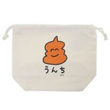 巾着袋 マチ付ききんちゃくポーチ うんちさん オクタニ 小物入れ グッズ | cinemacollection | 詳細画像1