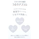 マイルドカラーコスメ ヘアブラシ うるケアブラシ | cinemacollection【KIDS】 | 詳細画像3