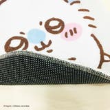 ちいかわ フロアマット ダイカットマット | cinemacollection | 詳細画像3
