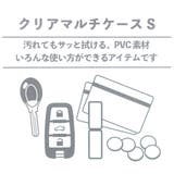 バッドばつ丸 ミニポーチ クリアマルチケースS | cinemacollection | 詳細画像4