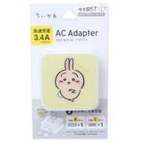 ちいかわ 急速充電器 USB | cinemacollection | 詳細画像1 