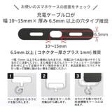 ハリーポッター スマホアクセ マルチリングプラス | cinemacollection | 詳細画像5 