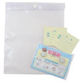 くまのプーさん ランドセル 新入学 | cinemacollection【KIDS】 | 詳細画像14 