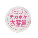 くまのプーさん ランドセル 新入学 | cinemacollection【KIDS】 | 詳細画像17 