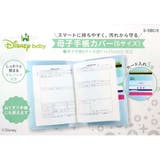 ベビーミッキー 母子手帳ケース 母子手帳カバー | cinemacollection | 詳細画像4