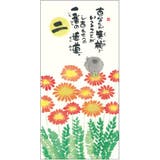 御木幽石 万年カレンダー 壁掛け日めくりカレンダー | cinemacollection | 詳細画像2