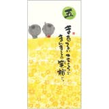 御木幽石 万年カレンダー 壁掛け日めくりカレンダー | cinemacollection | 詳細画像3