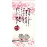 御木幽石 万年カレンダー 壁掛け日めくりカレンダー | cinemacollection | 詳細画像4