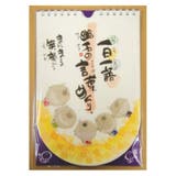 御木幽石 万年カレンダー 壁掛け日めくりカレンダー | cinemacollection | 詳細画像1