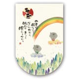 御木幽石 万年カレンダー 壁掛け日めくりカレンダー | cinemacollection | 詳細画像3