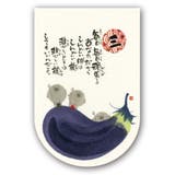 御木幽石 万年カレンダー 壁掛け日めくりカレンダー | cinemacollection | 詳細画像4