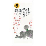御木幽石 万年カレンダー 壁掛け日めくりカレンダー | cinemacollection | 詳細画像3