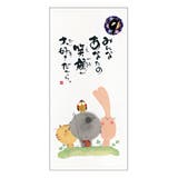 御木幽石 万年カレンダー 壁掛け日めくりカレンダー | cinemacollection | 詳細画像4