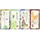 御木幽石 万年カレンダー 壁掛け日めくりカレンダー | cinemacollection | 詳細画像2