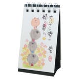 御木幽石 万年カレンダー 卓上ミニ日めくりカレンダー | cinemacollection | 詳細画像1 