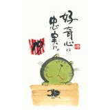 御木幽石 万年カレンダー 卓上ミニ日めくりカレンダー | cinemacollection | 詳細画像3