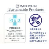 ワンダフルピース ハンドタオル ジャガードキャリータオル | cinemacollection | 詳細画像4